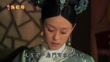 又豈是一扇門可以掩住的