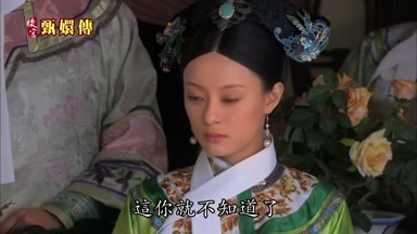 這你就不知道了