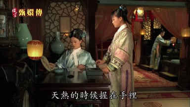 天熱的時候握在手裏