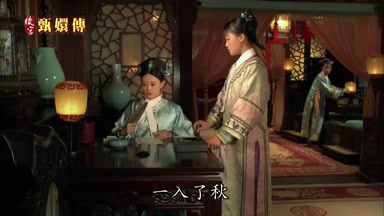 一入了秋