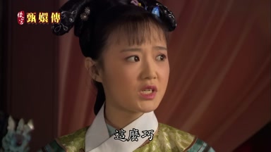 這麼巧