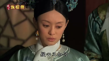 疑心又如何