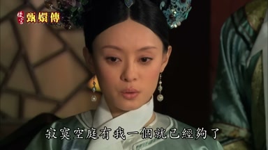 寂寞空庭有我一個就已經夠了