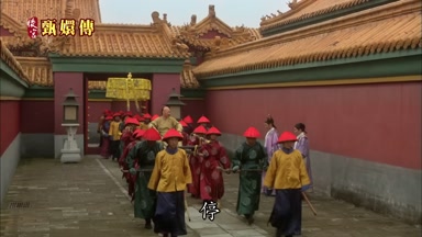 停