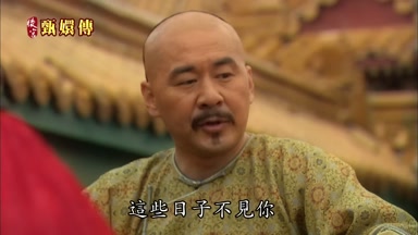 這些日子不見你