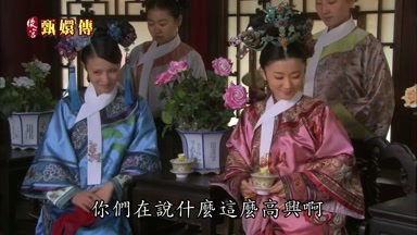 你們在說什麼這麼高興啊