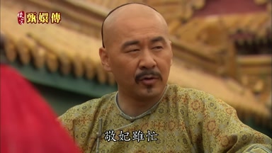 敬妃雖忙朕倒見了她幾面