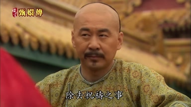 除去祝禱之事