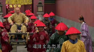 臣妾失言還請皇上恕罪