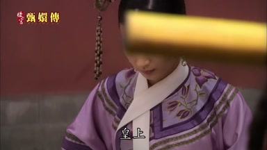 皇上