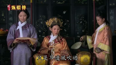 只是耳邊風吹過