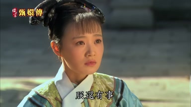 朕還有事