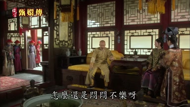 怎麼還是悶悶不樂呀