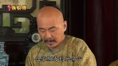 也不願看到她傷心