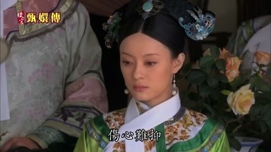 傷心難抑