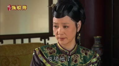 縱壞她了