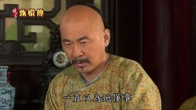 一直以真她懂事