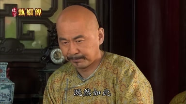 既然如此