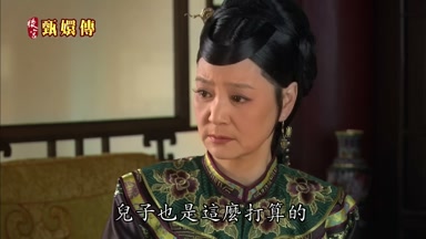兒子也是這麼打算的