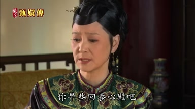 你早些回養心殿吧