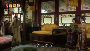 皇上起駕