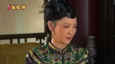 他是在惱自己