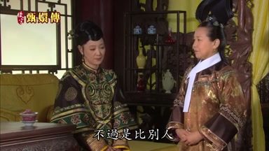 不過是比別人