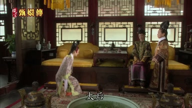 太后