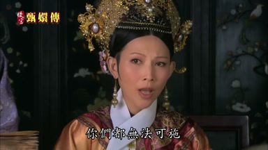 你們都無法可施