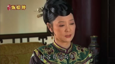 好容易這兩年