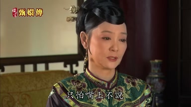 只怕嘴上不說