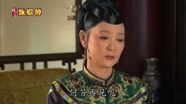 何苦再見呢