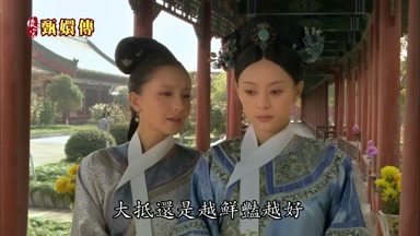 大抵還是越鮮艷越好