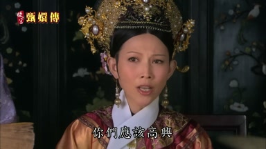 你們應該高興