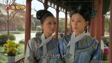 這是什麼地方