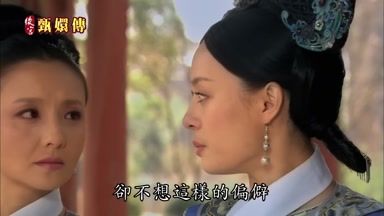 卻不想這樣的偏僻