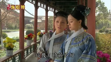 這幾日時節不好