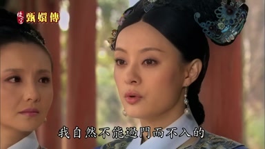 我自然不能過門而不入的