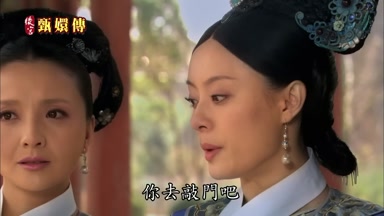 你去敲門吧