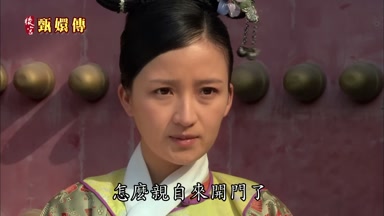 怎麼親自來開門了