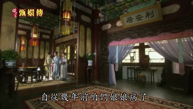 自從幾年前咱們娘娘病了