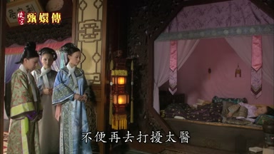 不便再去打擾太醫