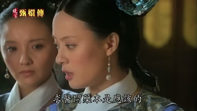 求醫問藥本是應該的