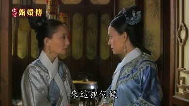來這裏伺候