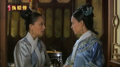 好