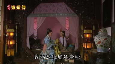 我偶然經過延慶殿
