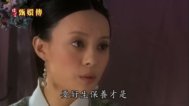 要好生保養才是