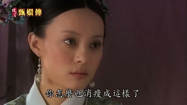 你怎麼也消瘦成這樣了