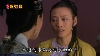 知道的事都是些表面的事