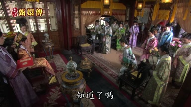 知道了嗎